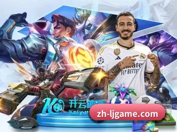 全球扩展